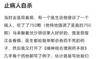 精神急救车覆盖乡村：心理医生随警出勤，化解自杀危机事件