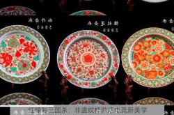 红绿彩三国杀：非遗纹样激活电竞新美学