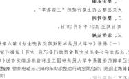 重磅！德州电动三、四轮车专项整治行动全面启动，违规上路将罚款！