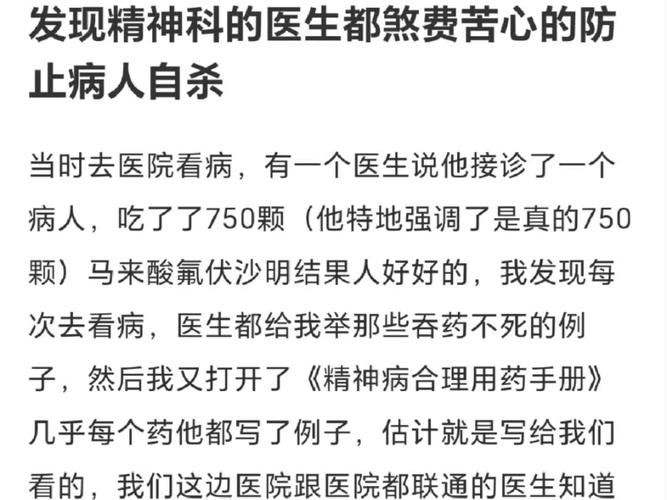 精神急救车覆盖乡村:心理医生随警出勤,化解自杀危机事件
